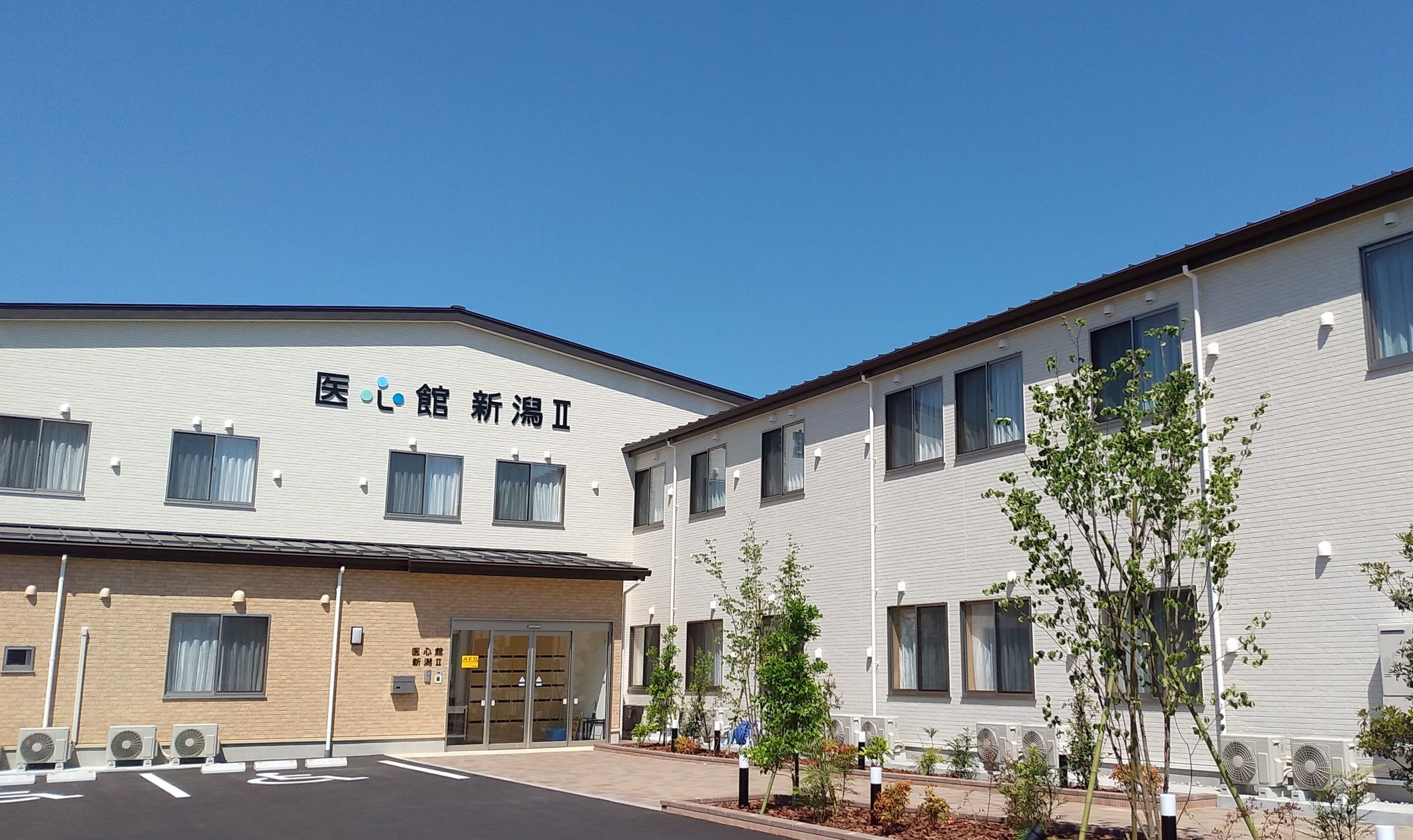 有料老人ホーム「医心館 新潟Ⅱ」を新潟県内２号店目としてオープンしました