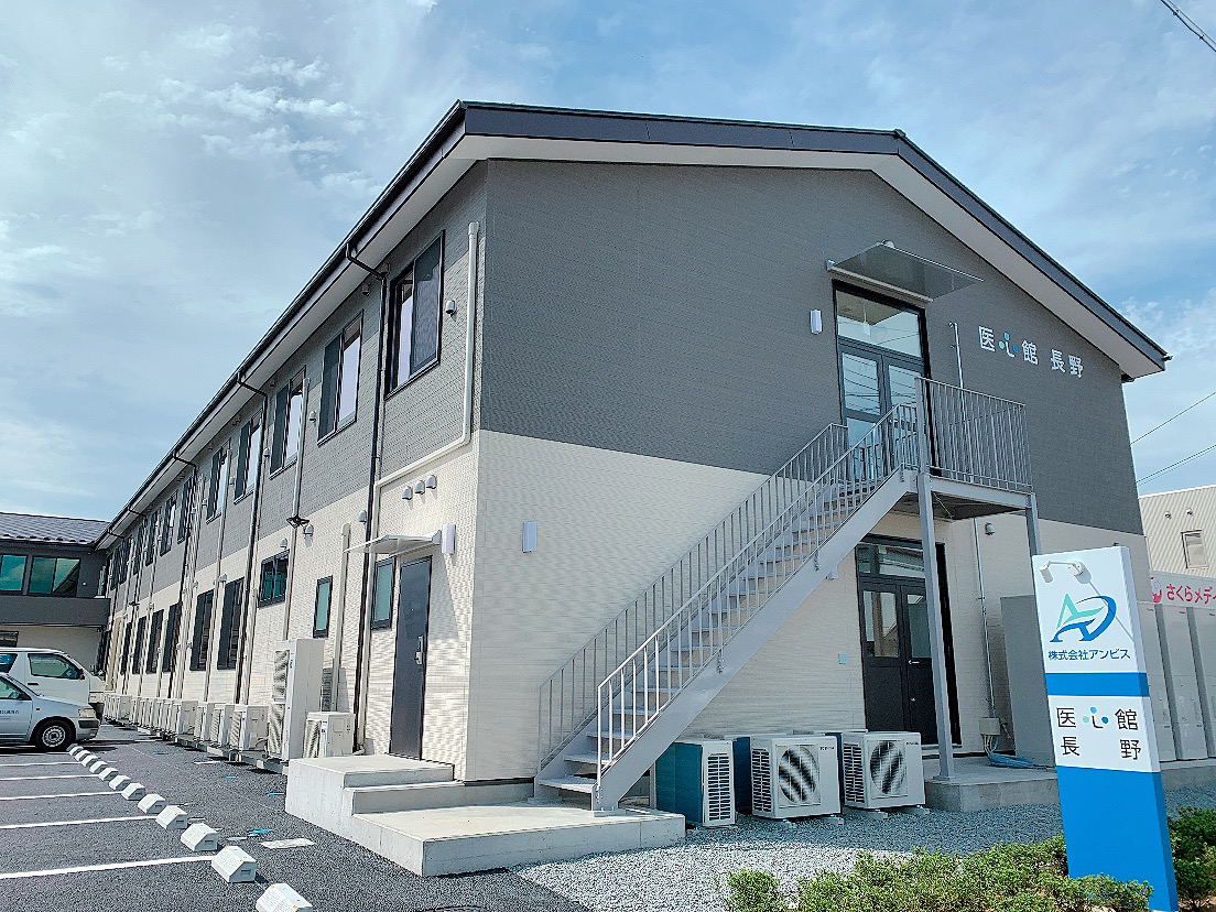 長野県では初出店となる有料老人ホーム「医心館 長野」をオープンしました