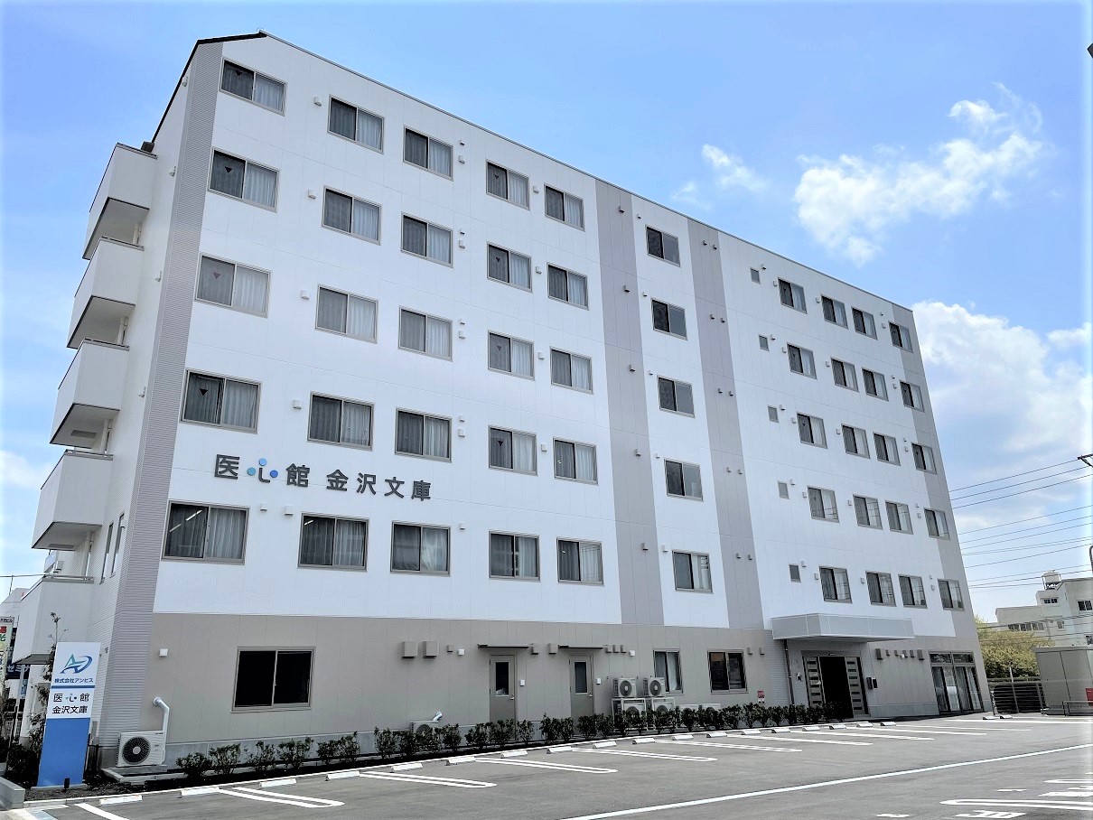 神奈川県では９施設目となる有料老人ホーム「医心館 金沢文庫」をオープンしました