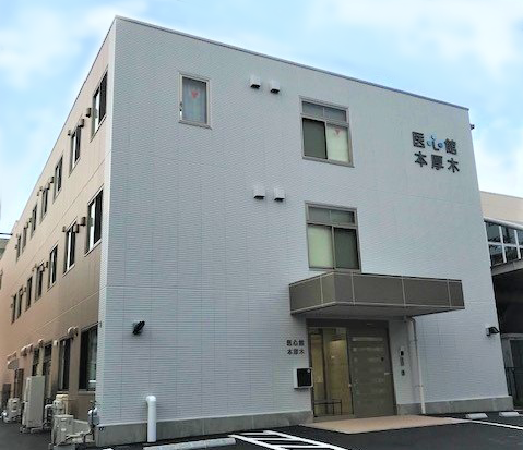 神奈川県では８施設目となる有料老人ホーム「医心館 本厚木」をオープンしました