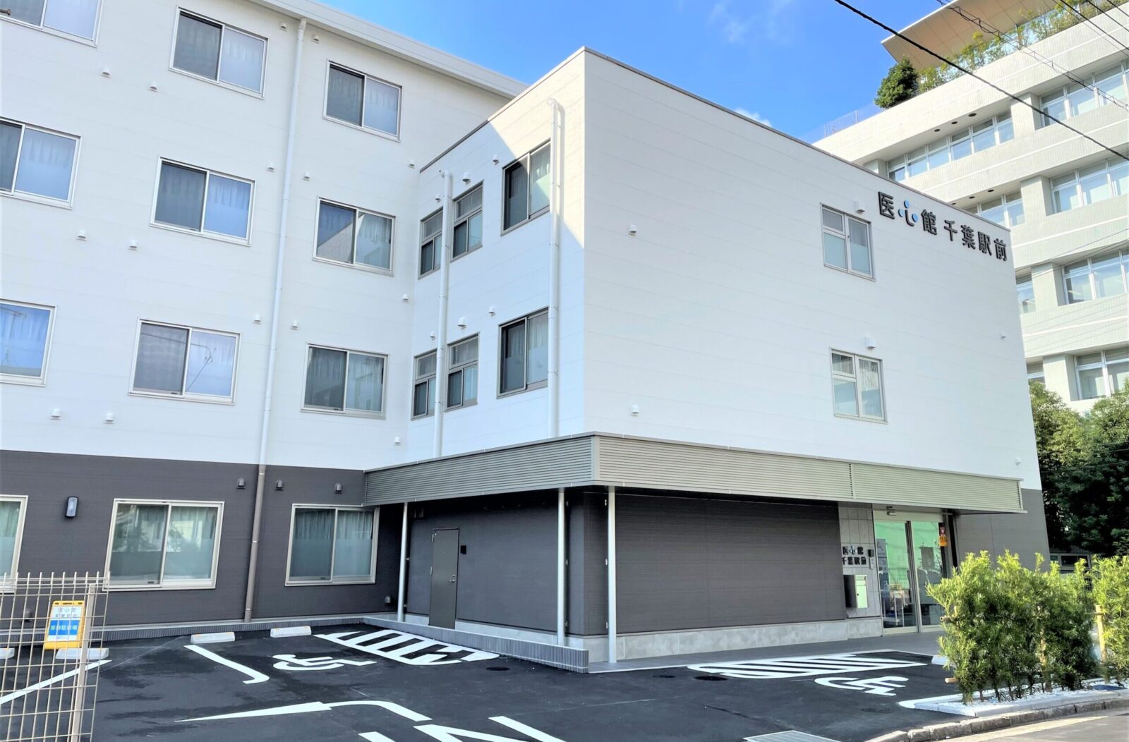 千葉県では６施設目となる有料老人ホーム「医心館 千葉駅前」をオープンしました