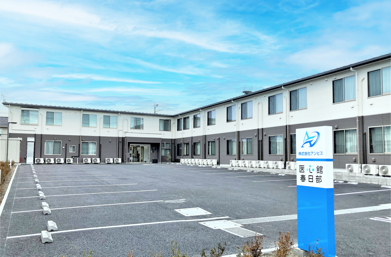 埼玉県では９施設目となる有料老人ホーム「医心館 春日部」をオープンしました