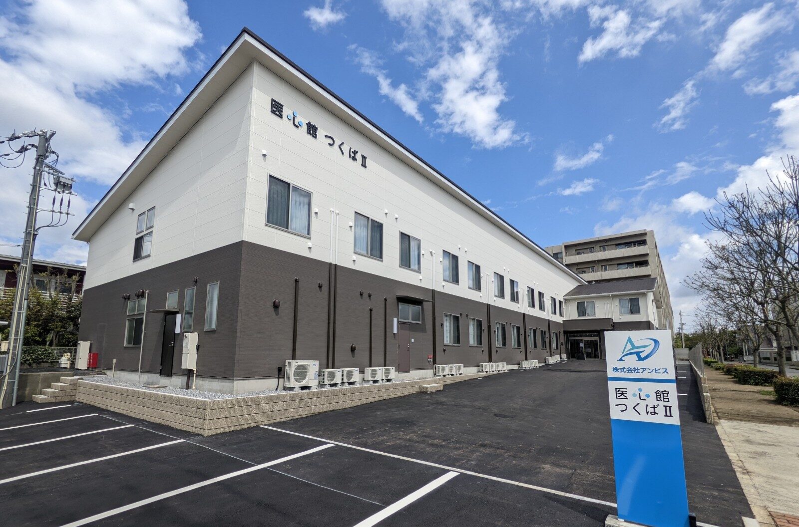 茨城県では３施設目となる有料老人ホーム「医心館 つくばⅡ」をオープンしました