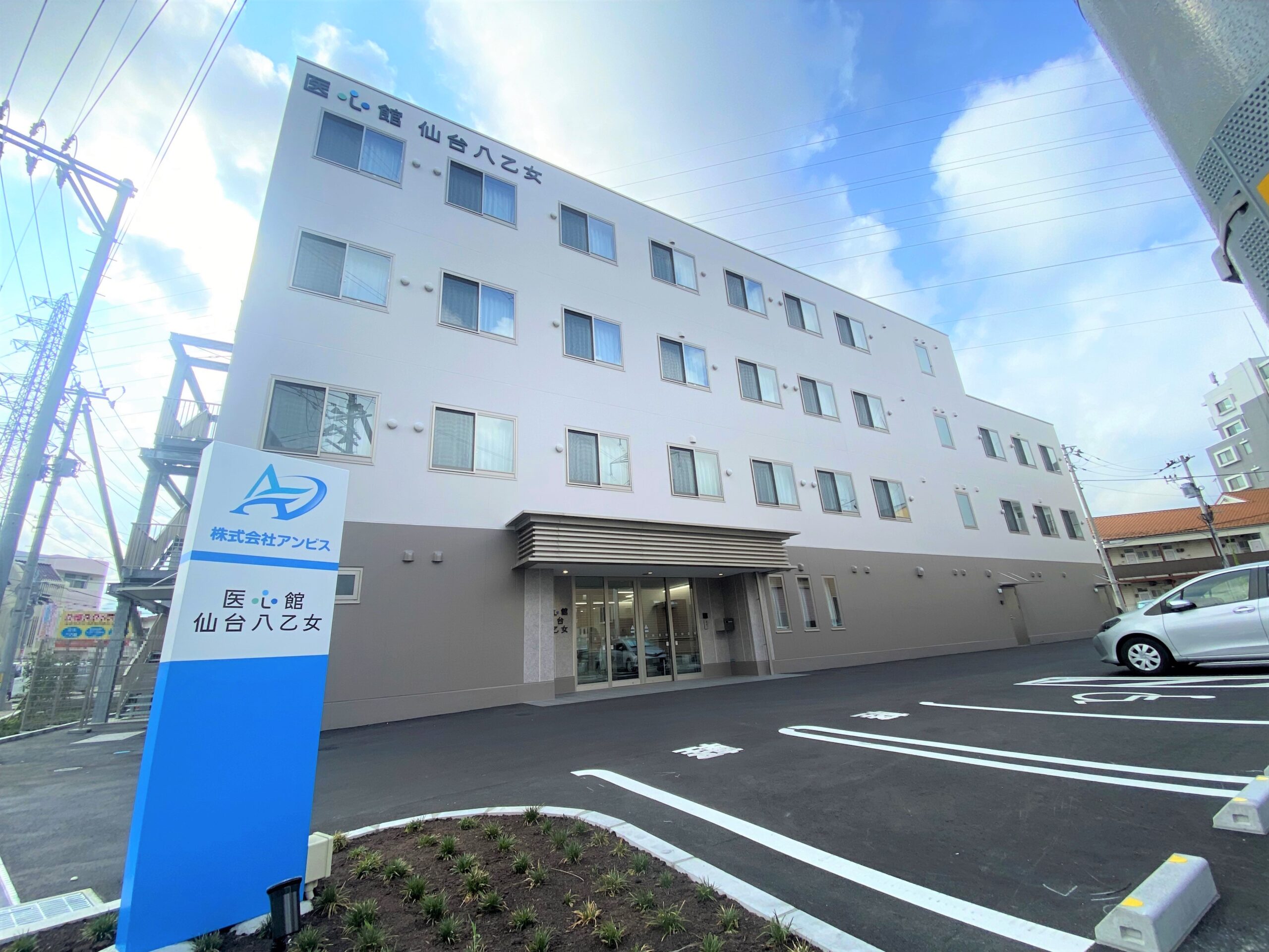 宮城県では２施設目となる 有料老人ホーム「医心館 仙台八乙女」をオープンしました