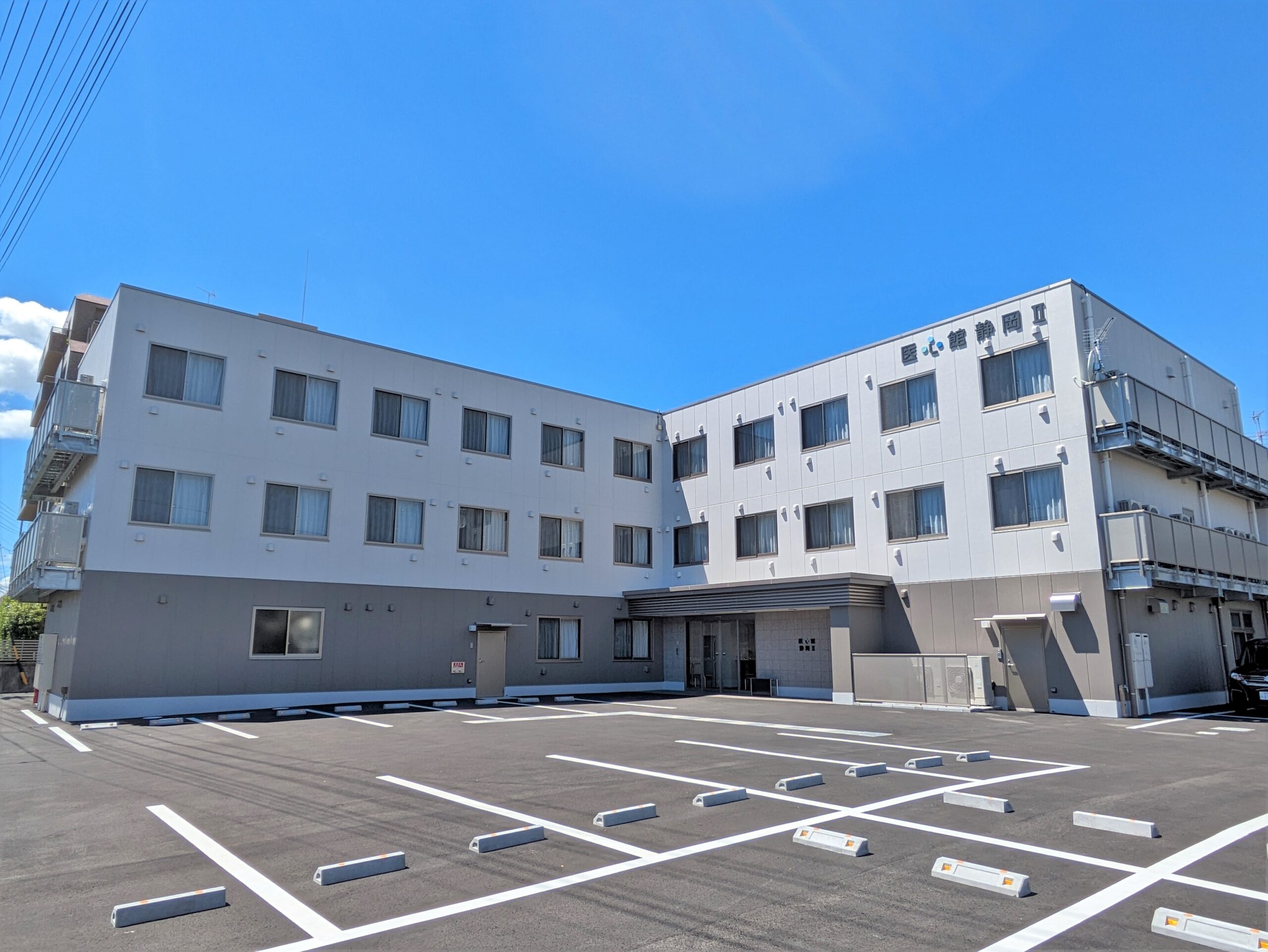 静岡県では５施設目となる 有料老人ホーム「医心館 静岡Ⅱ」をオープンしました