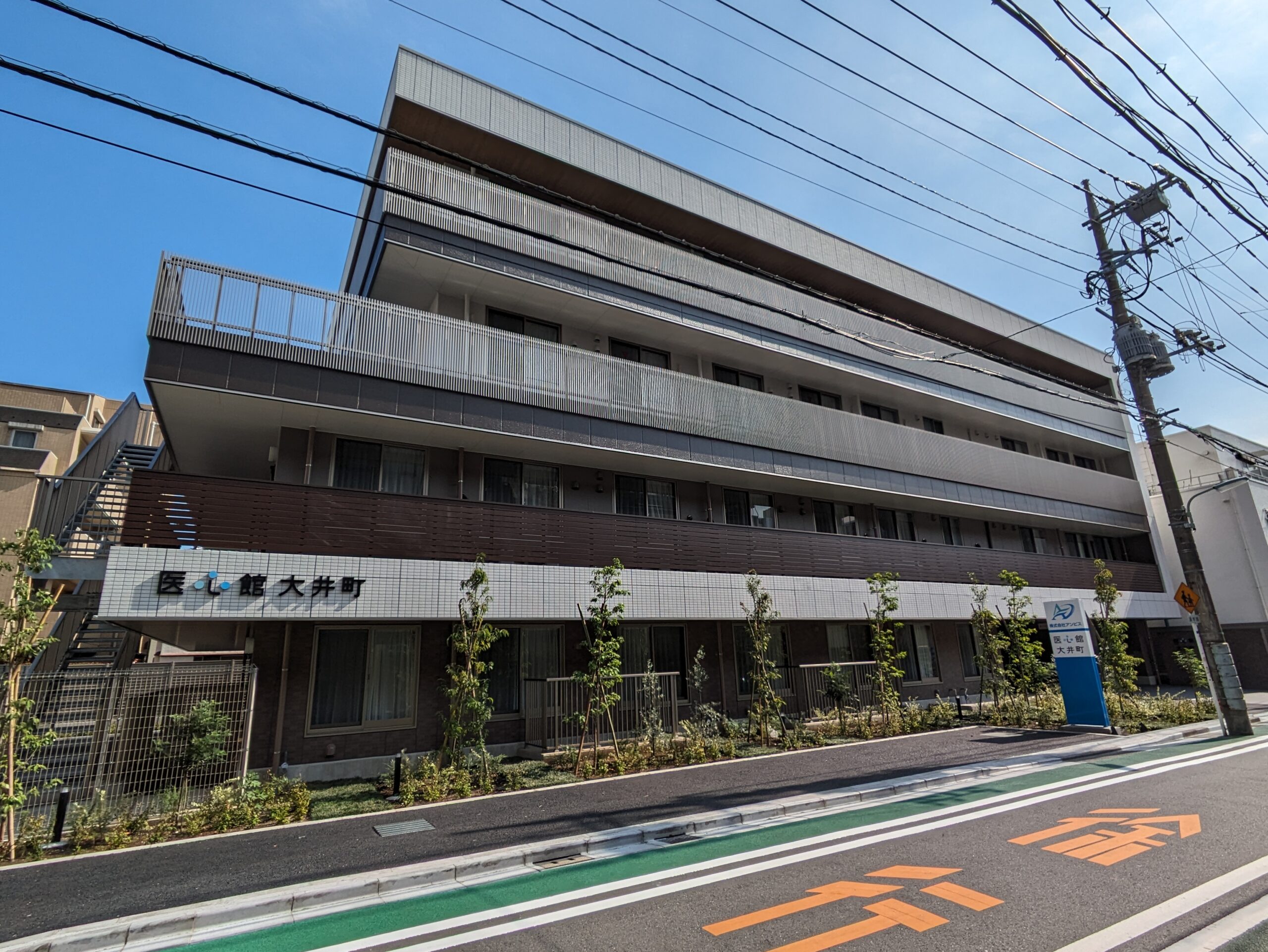 東京都では９施設目となる 有料老人ホーム「医心館 大井町」をオープンしました