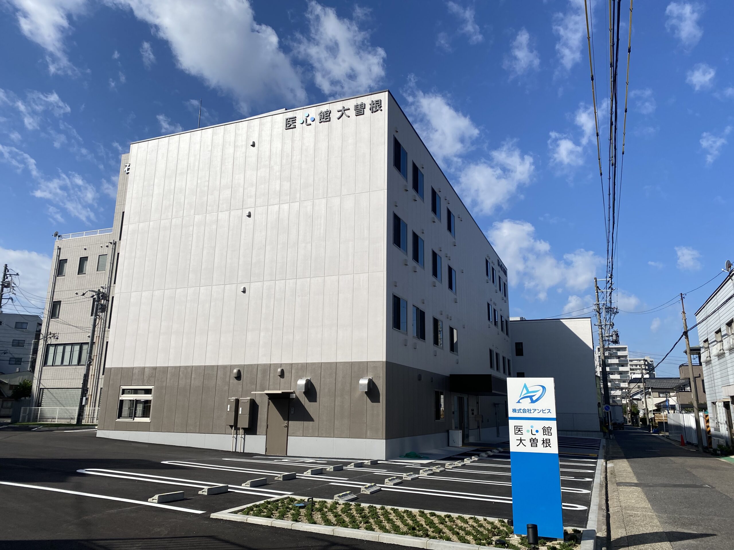 愛知県では５施設目となる 有料老人ホーム「医心館 大曽根」をオープンしました