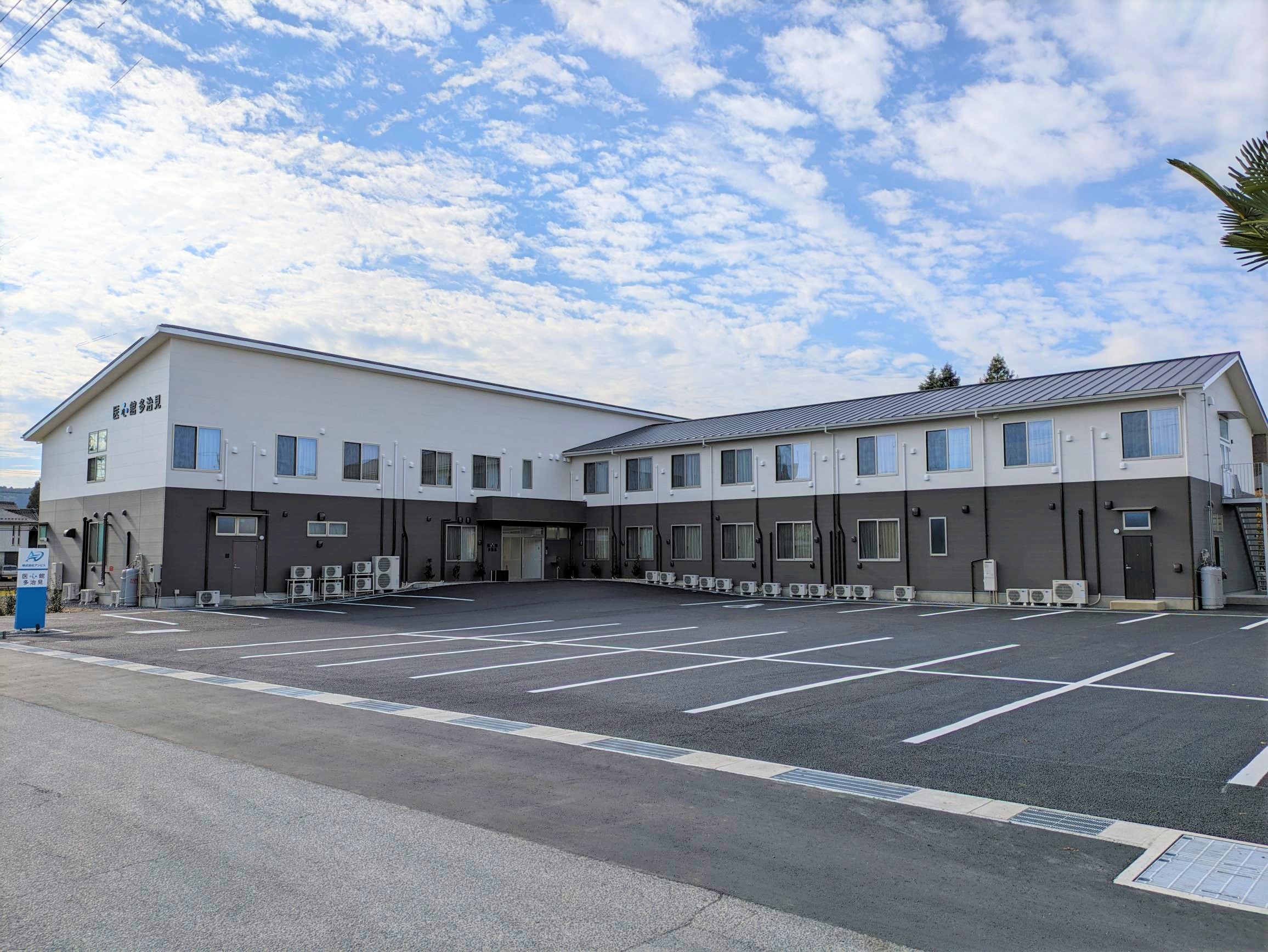 岐阜県では２施設目となる 有料老人ホーム「医心館 多治見」をオープンしました
