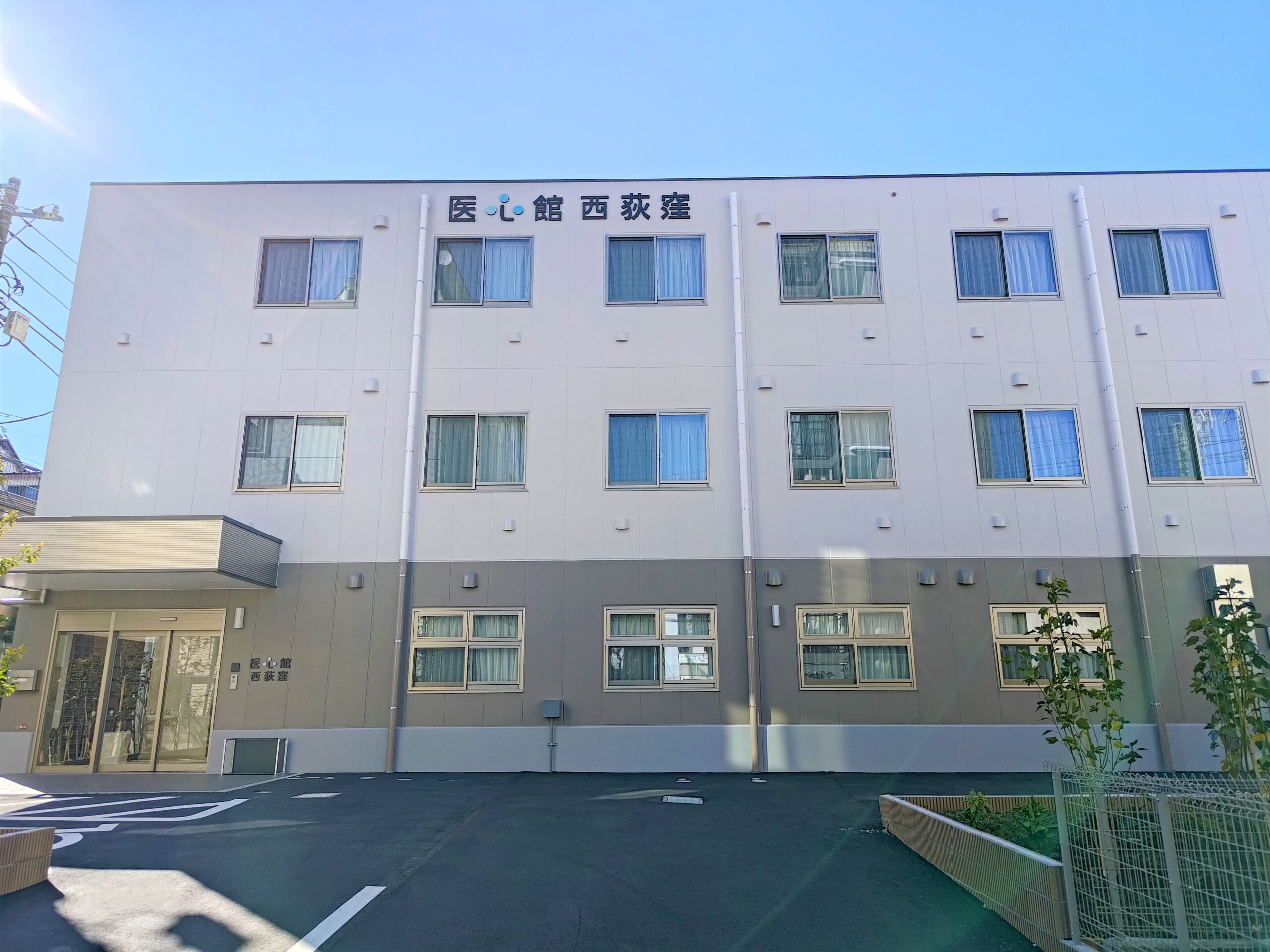 東京都では11施設目となる 有料老人ホーム「医心館 西荻窪」をオープンしました