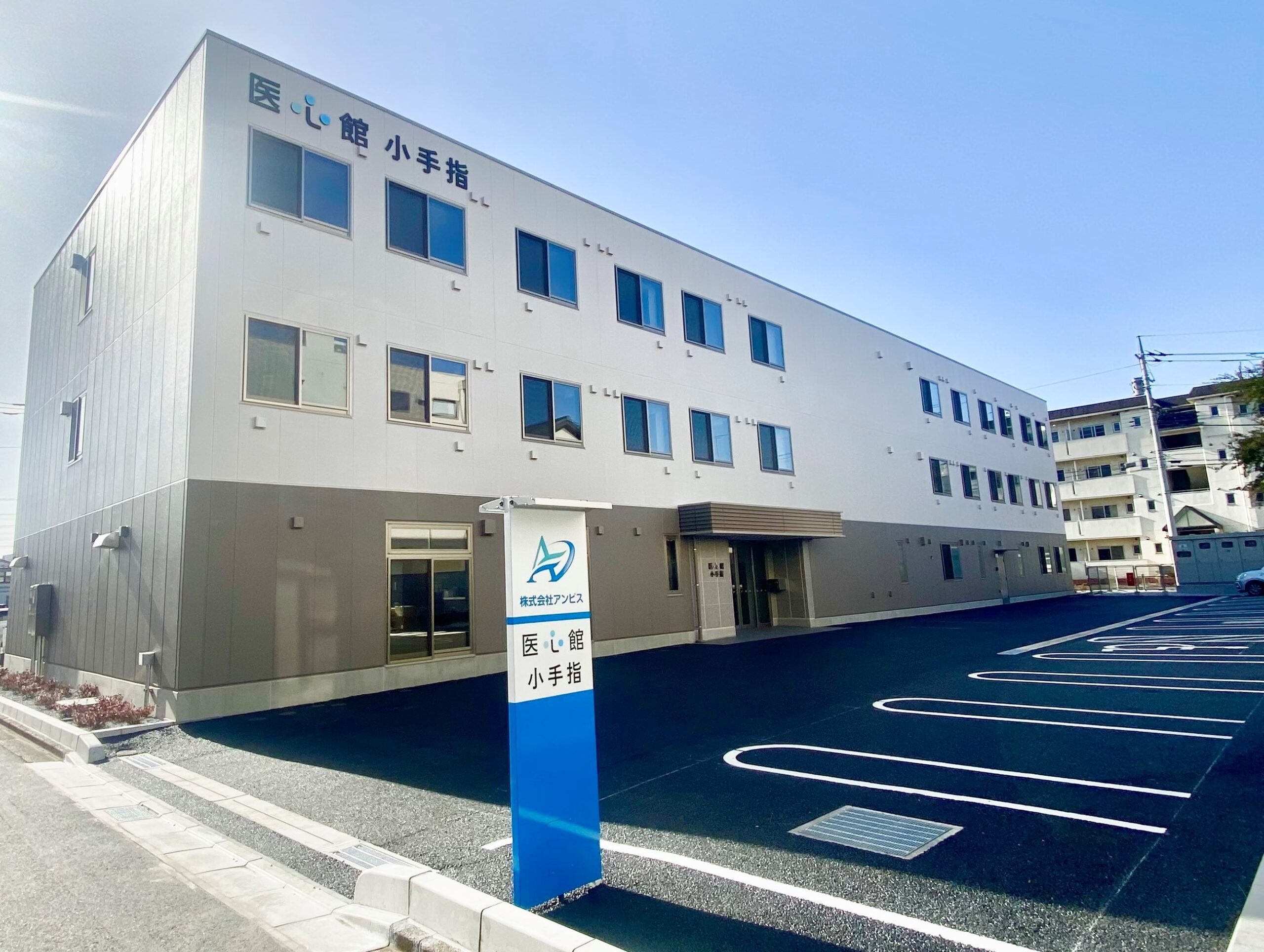 埼玉県では14施設目となる 有料老人ホーム「医心館 小手指」をオープンしました