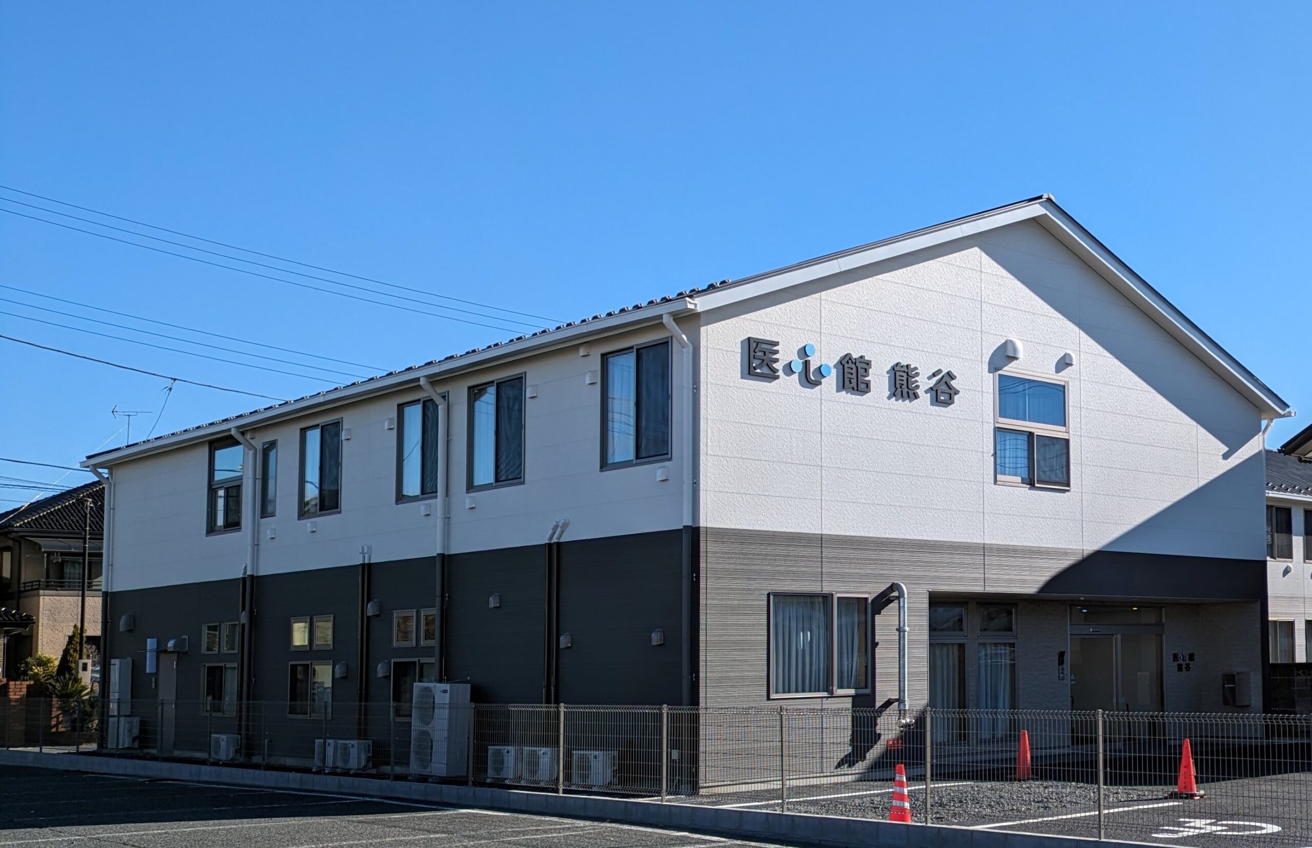 埼玉県では13施設目となる 有料老人ホーム「医心館 熊谷」をオープンしました