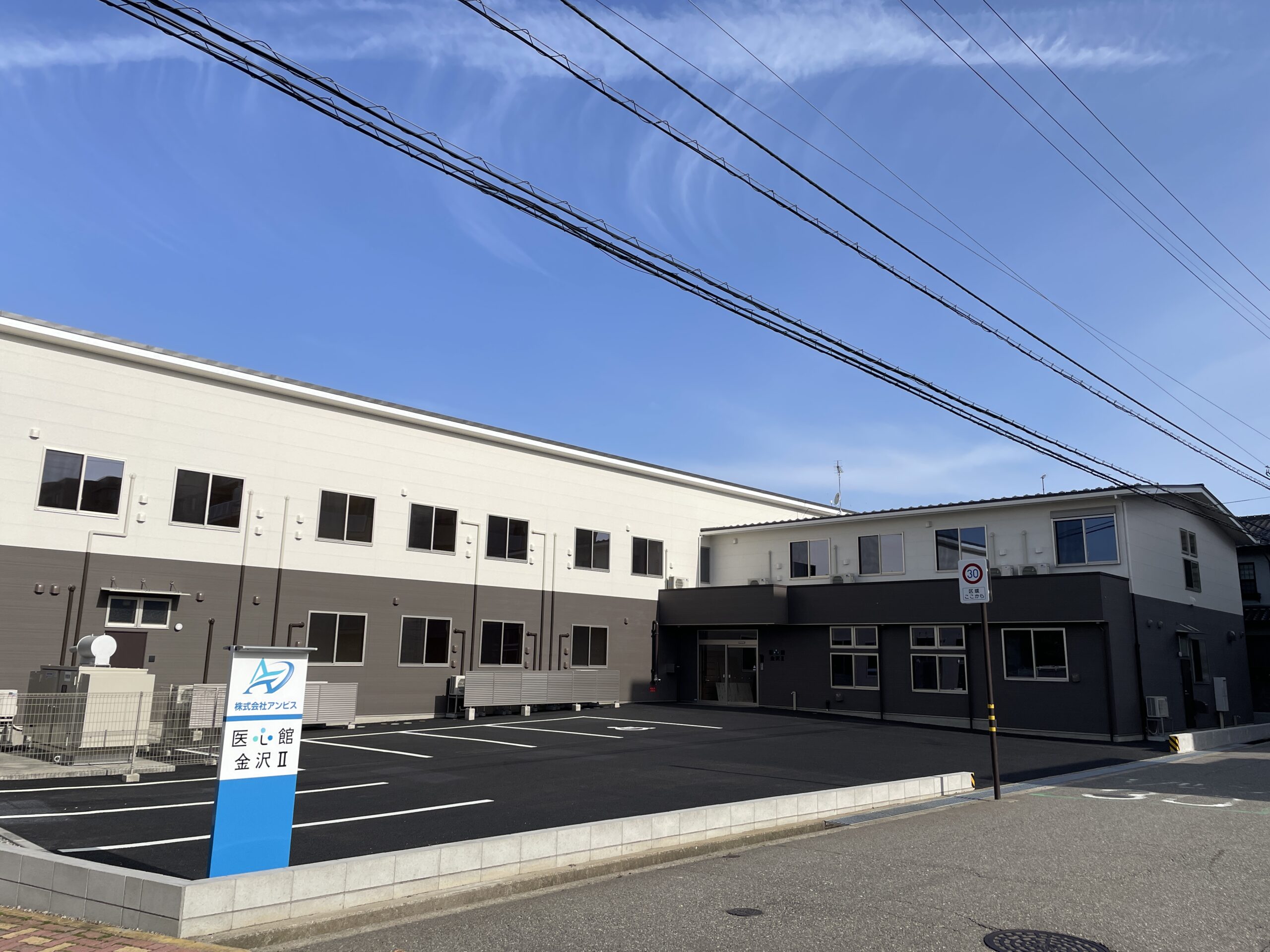 石川県では２番目となる 有料老人ホーム「医心館 金沢Ⅱ」をオープンしました