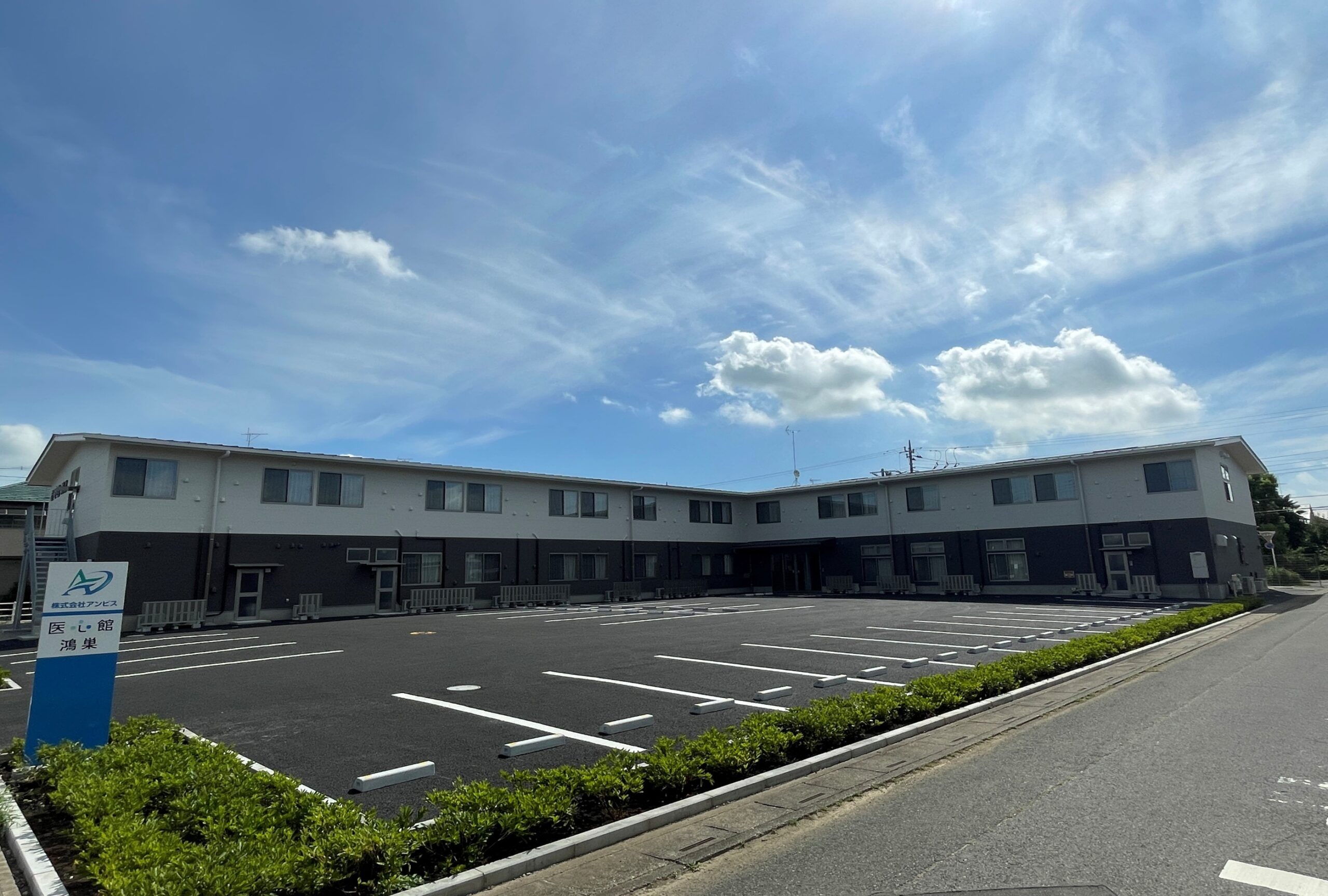埼玉県では16番目となる 有料老人ホーム「医心館 鴻巣」をオープンしました