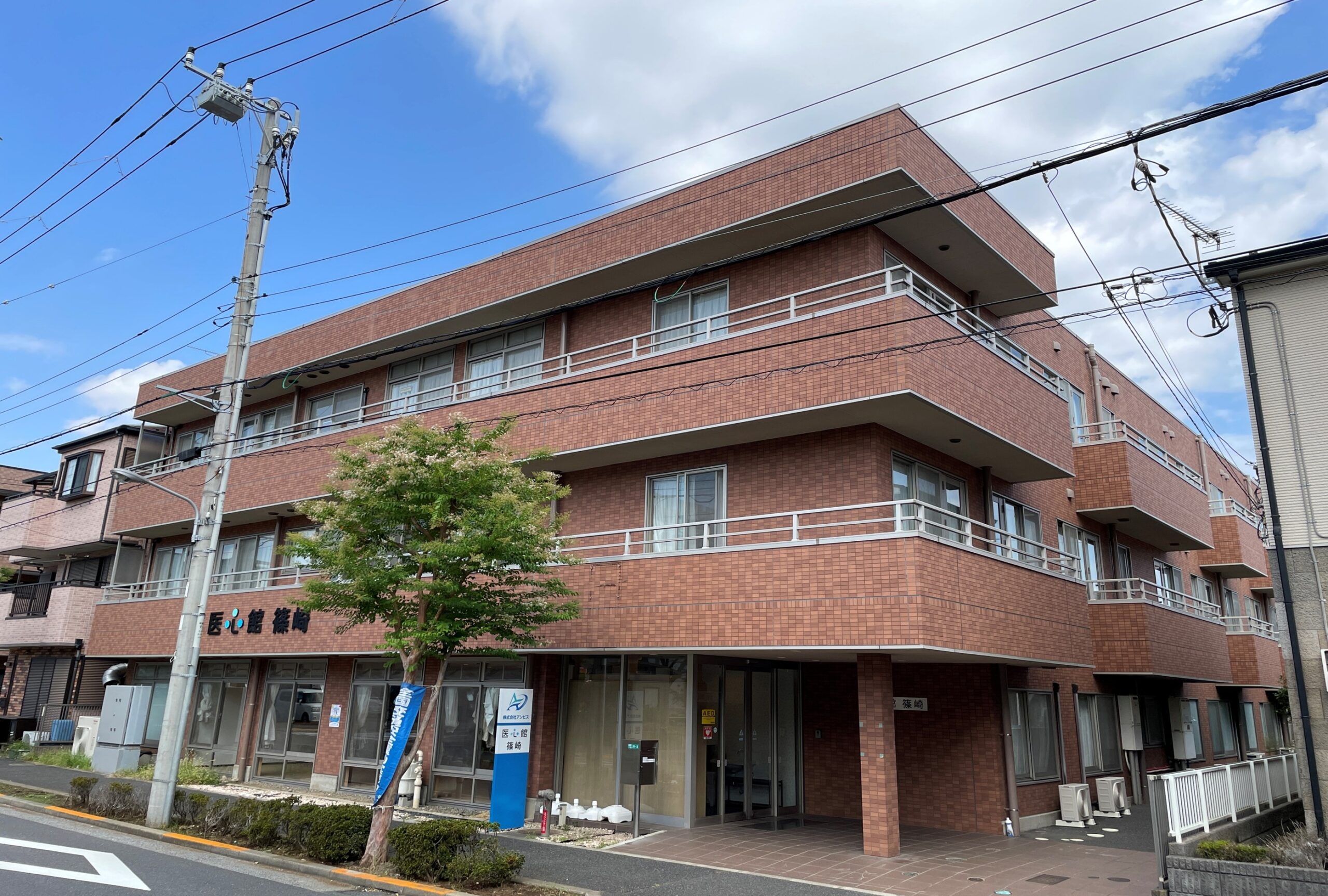 東京都では 20 番目となる  有料老人ホーム「医心館 篠崎」をオープンしました