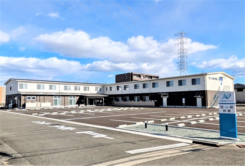 三重県では4番目となる 有料老人ホーム「医心館 鈴鹿」をオープンしました